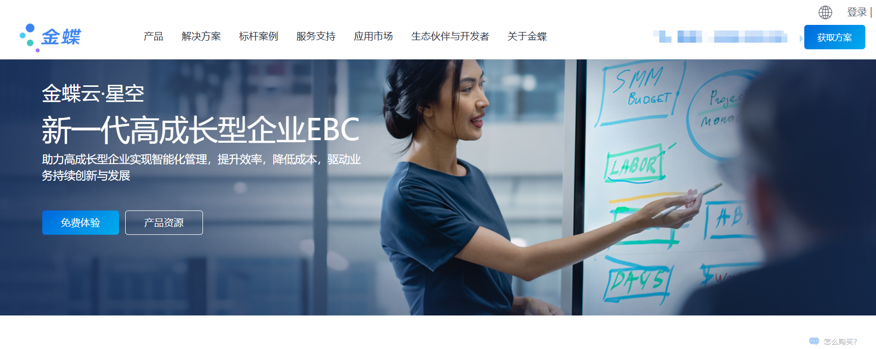 链客通供应商在线协同报价比价功能展示