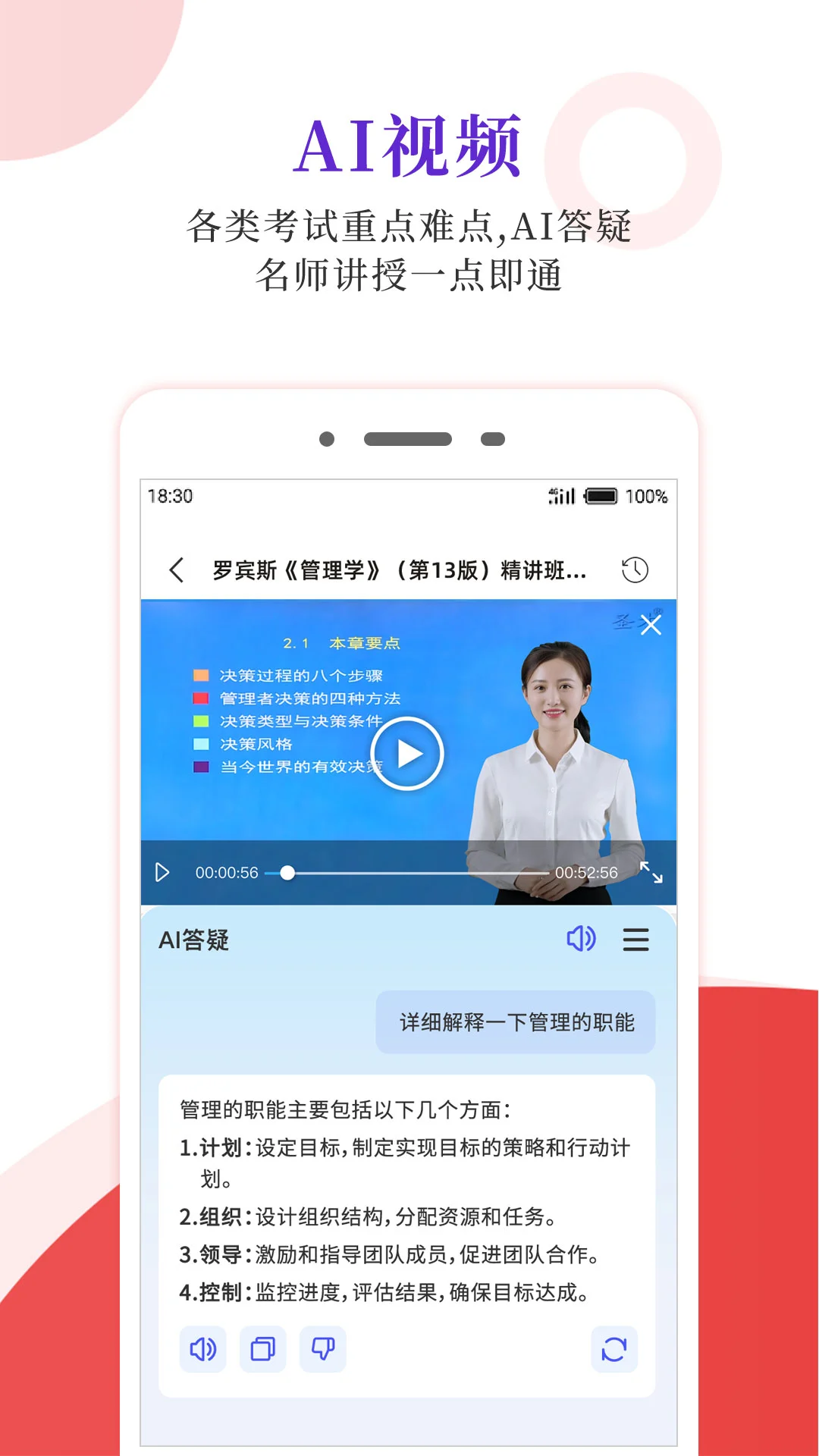 ʥ�ŵ�����6.8.4 ����ѧϰ����