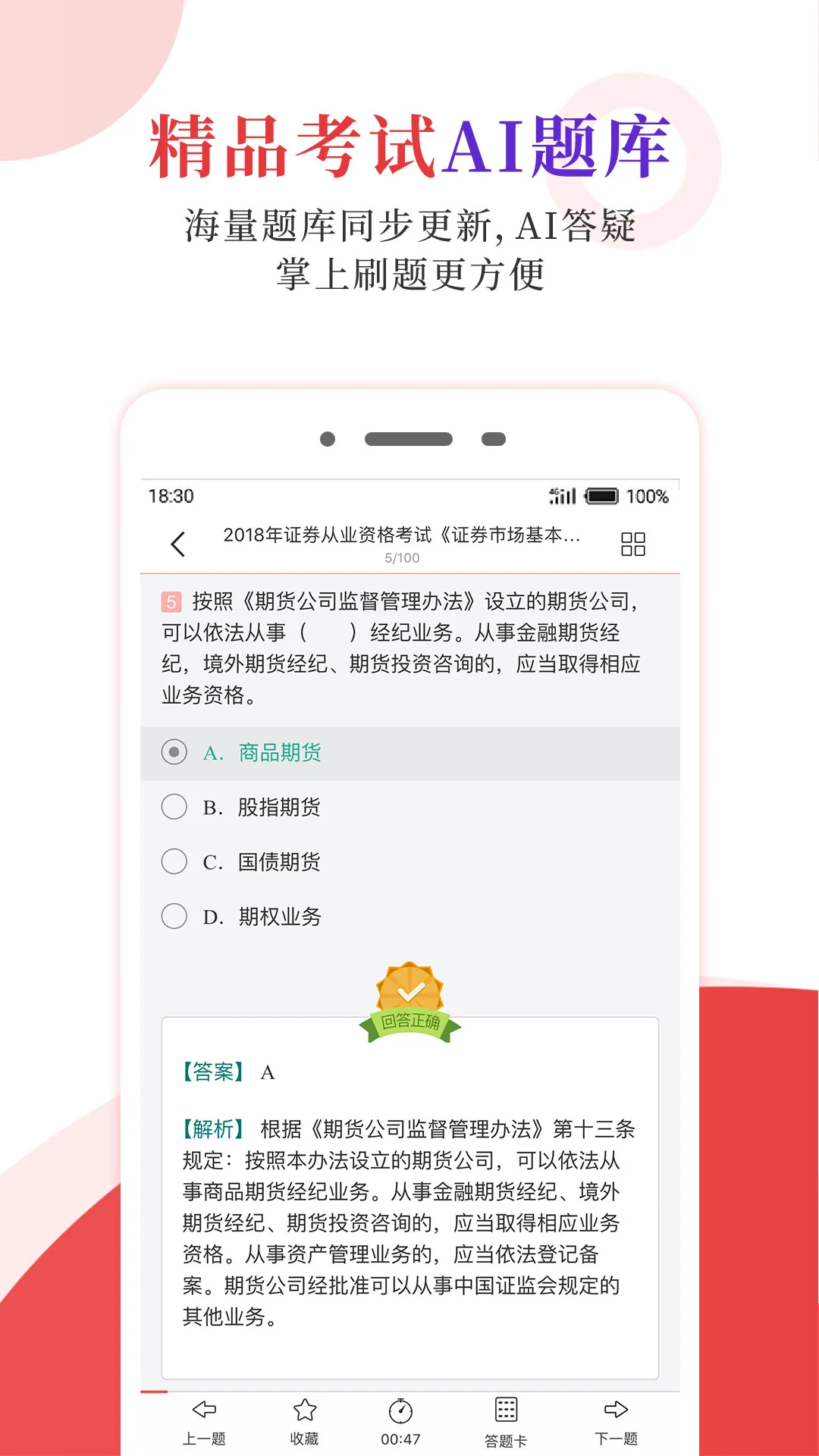 ʥ�ŵ�����6.8.4 ����ѧϰ����