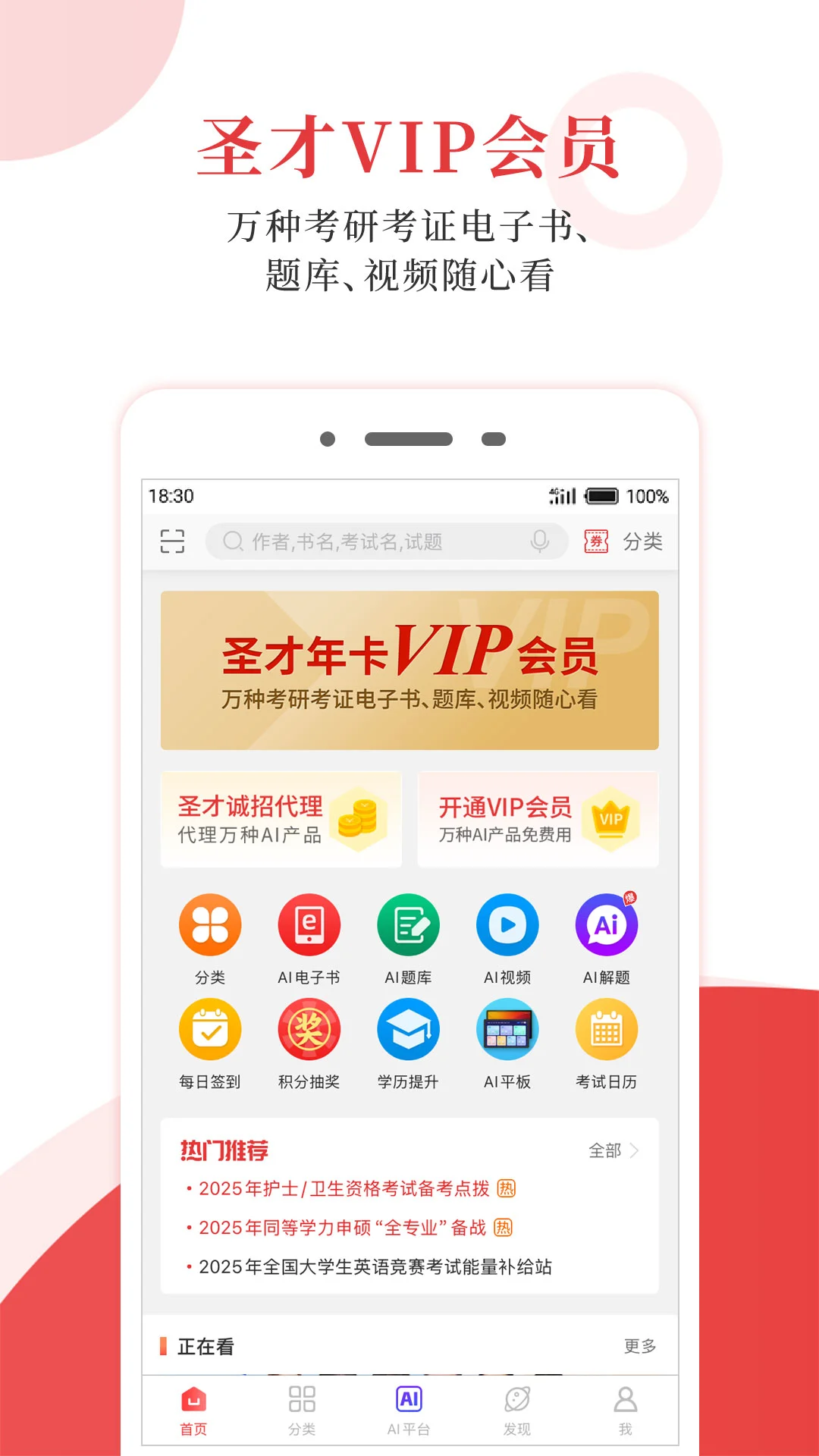 ʥ�ŵ�����6.8.4 ����ѧϰ����