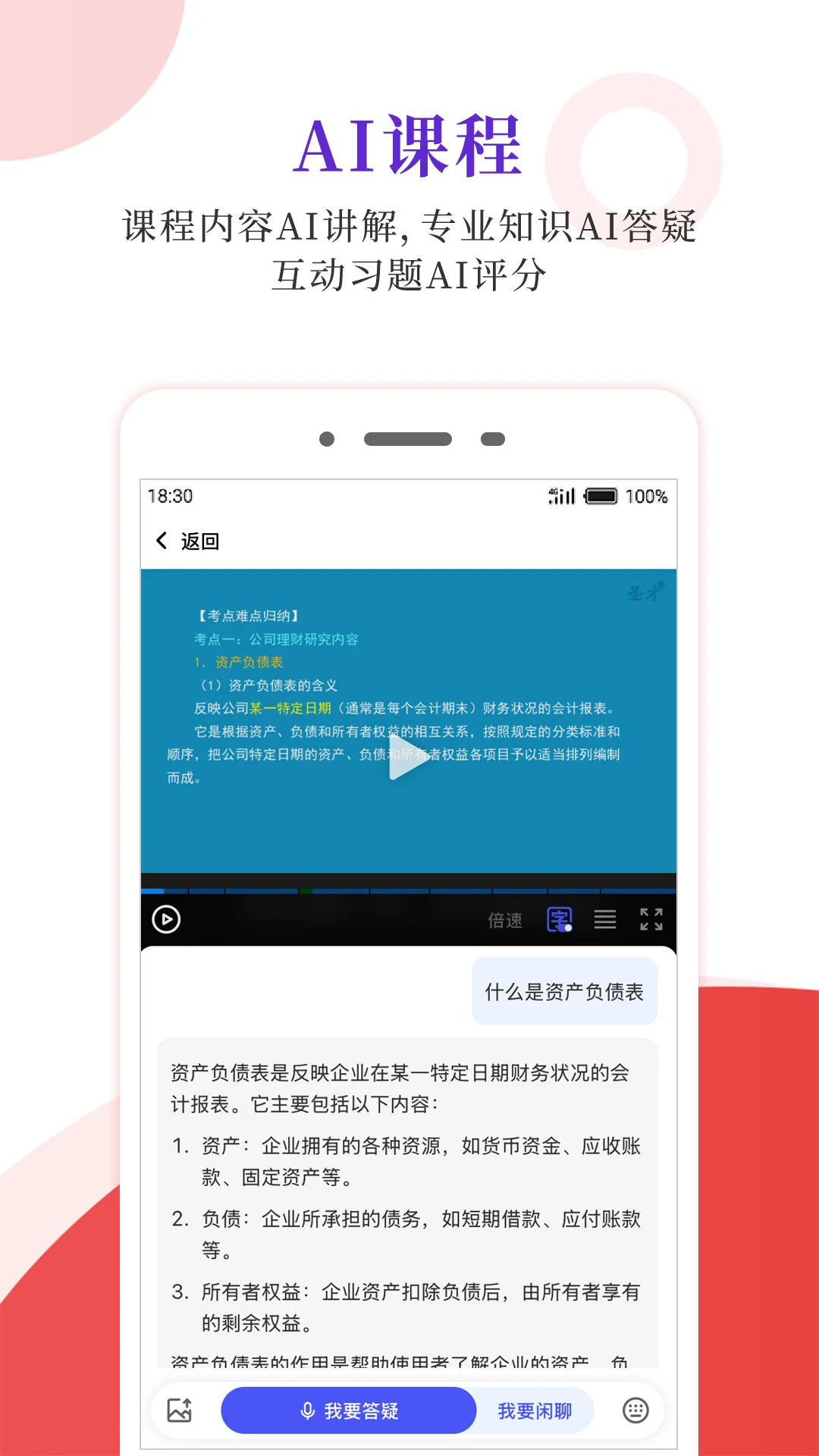 ʥ�ŵ�����6.8.4 ����ѧϰ����