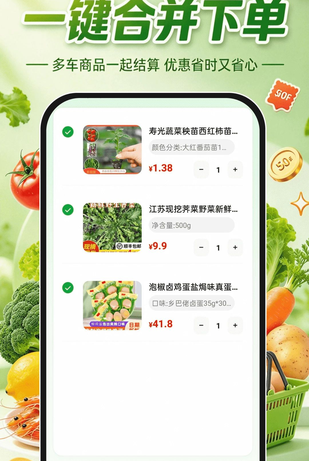 ����ػݶ��1.0.0 ���ʡǮ����