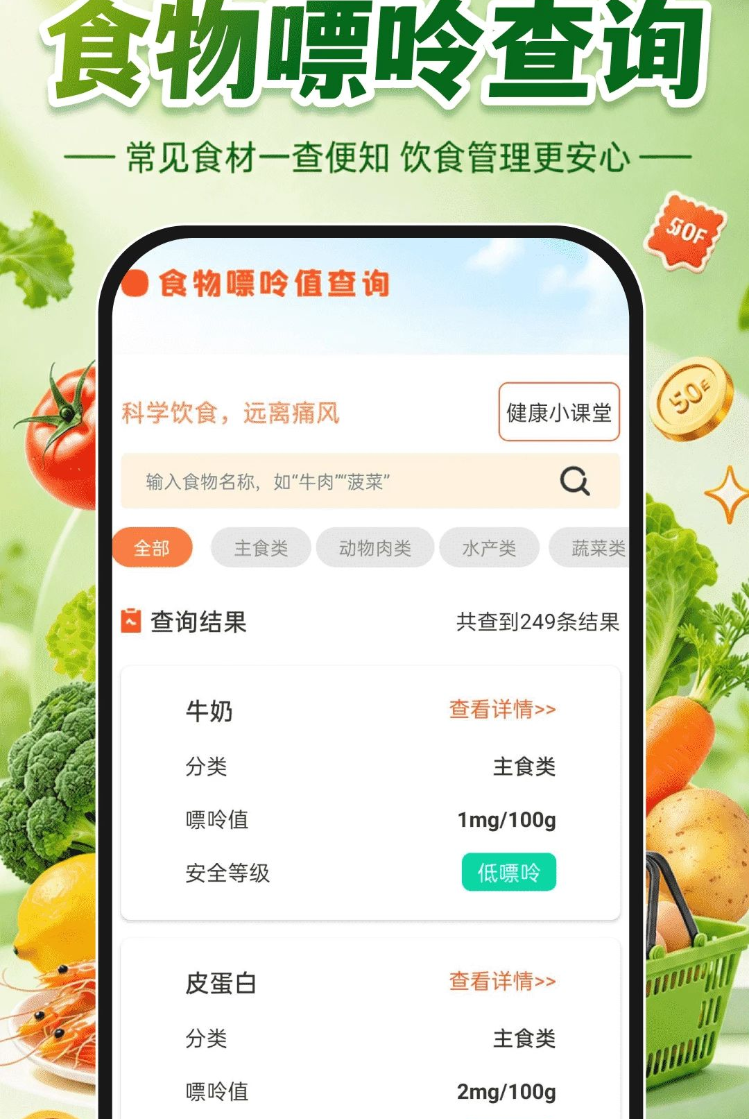 ����ػݶ��1.0.0 ���ʡǮ����