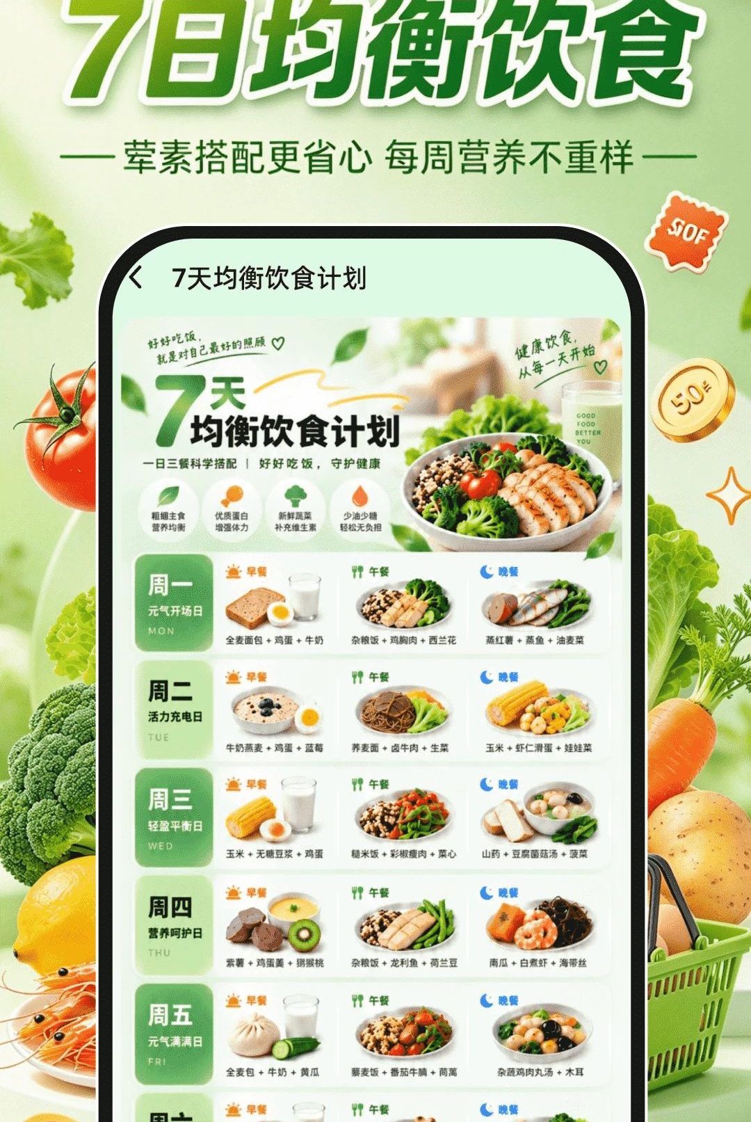 ����ػݶ��1.0.0 ���ʡǮ����