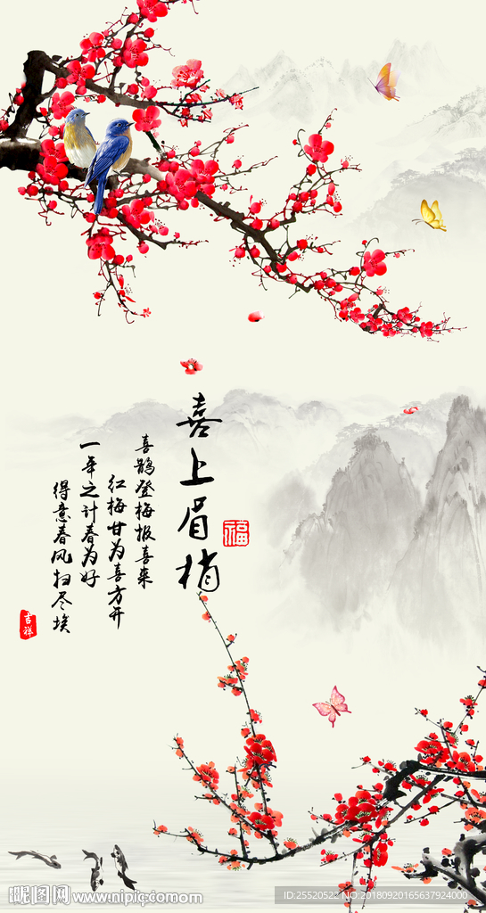 喜尚眉梢 安卓版 头像模板界面