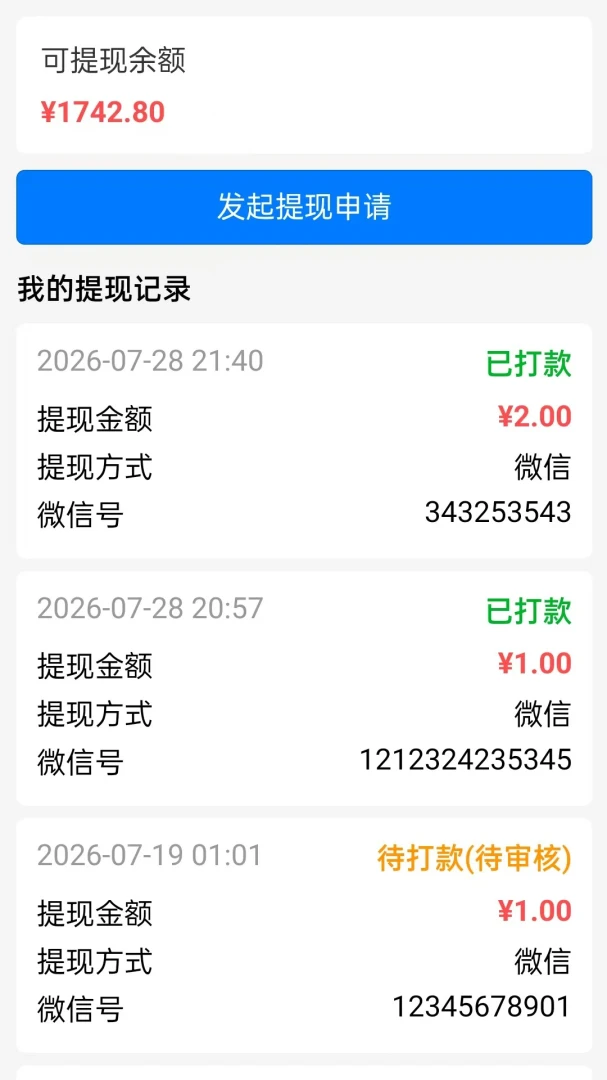 ȫ������1.0.0 ͬ�����Ƚӵ�