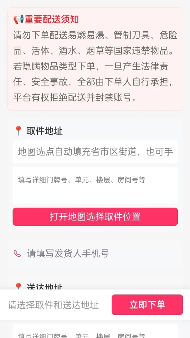ȫ������1.0.0 ͬ�����Ƚӵ�