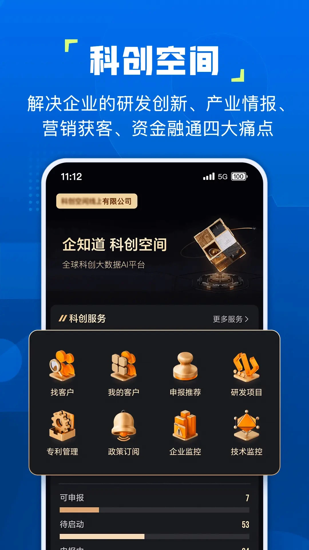 ��֪��5.0.4 �ƴ���ѯ