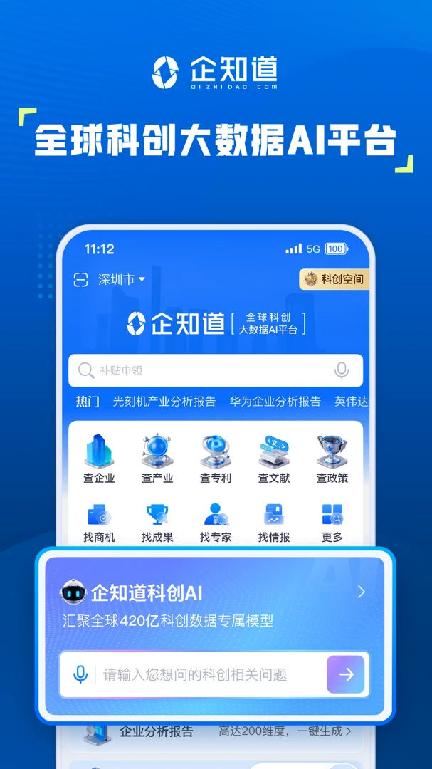 ��֪��5.0.4 �ƴ���ѯ