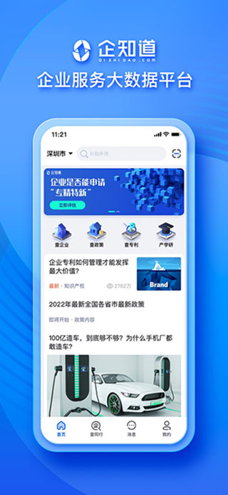 ��֪��5.0.4 �ƴ���ѯ