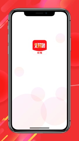 观云好物 安卓版 界面截图