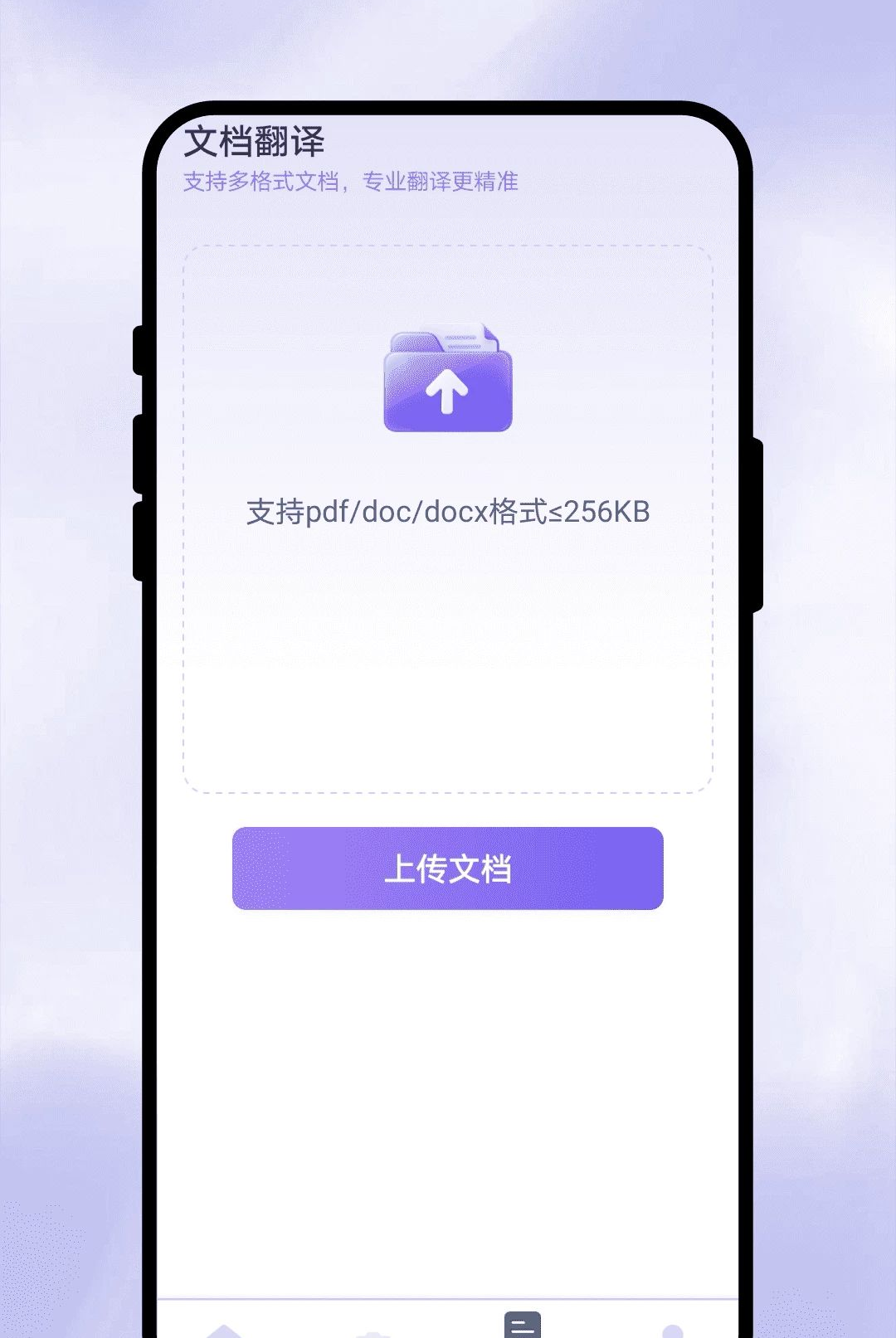 ���Ի���1.0.1 ����ʵʱ����