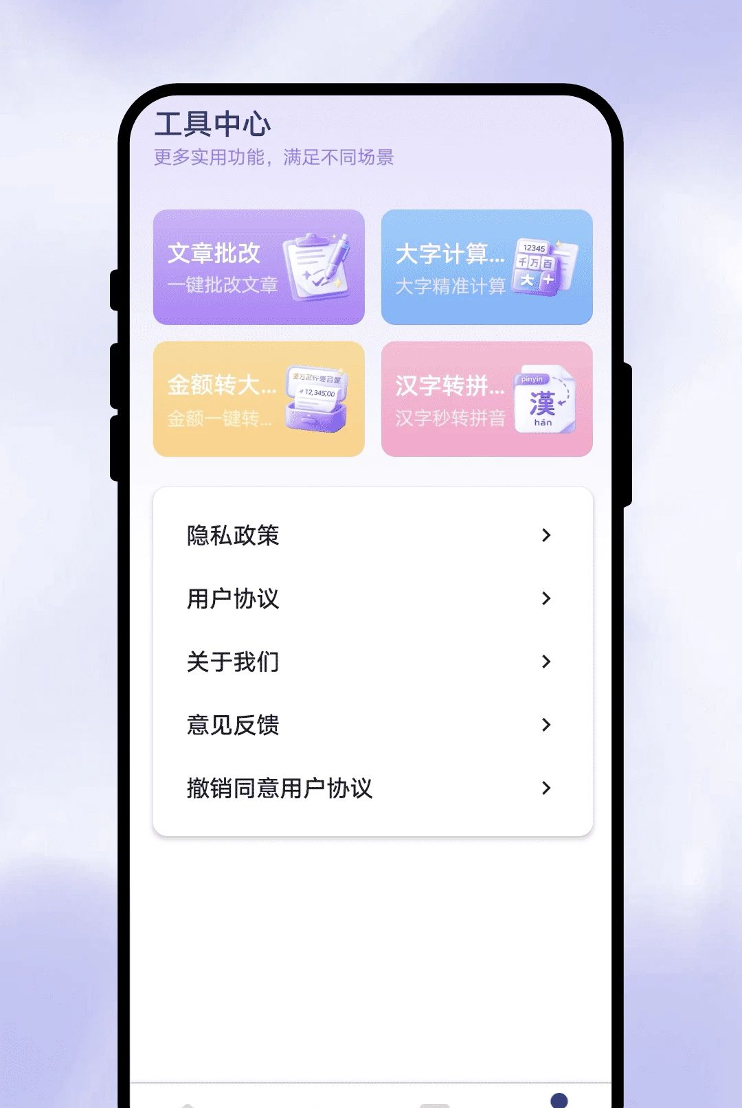 ���Ի���1.0.1 ����ʵʱ����