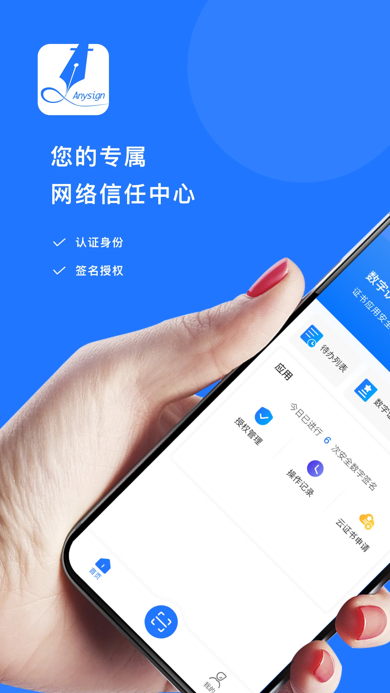 ����������2.1.4 ����ǩ������
