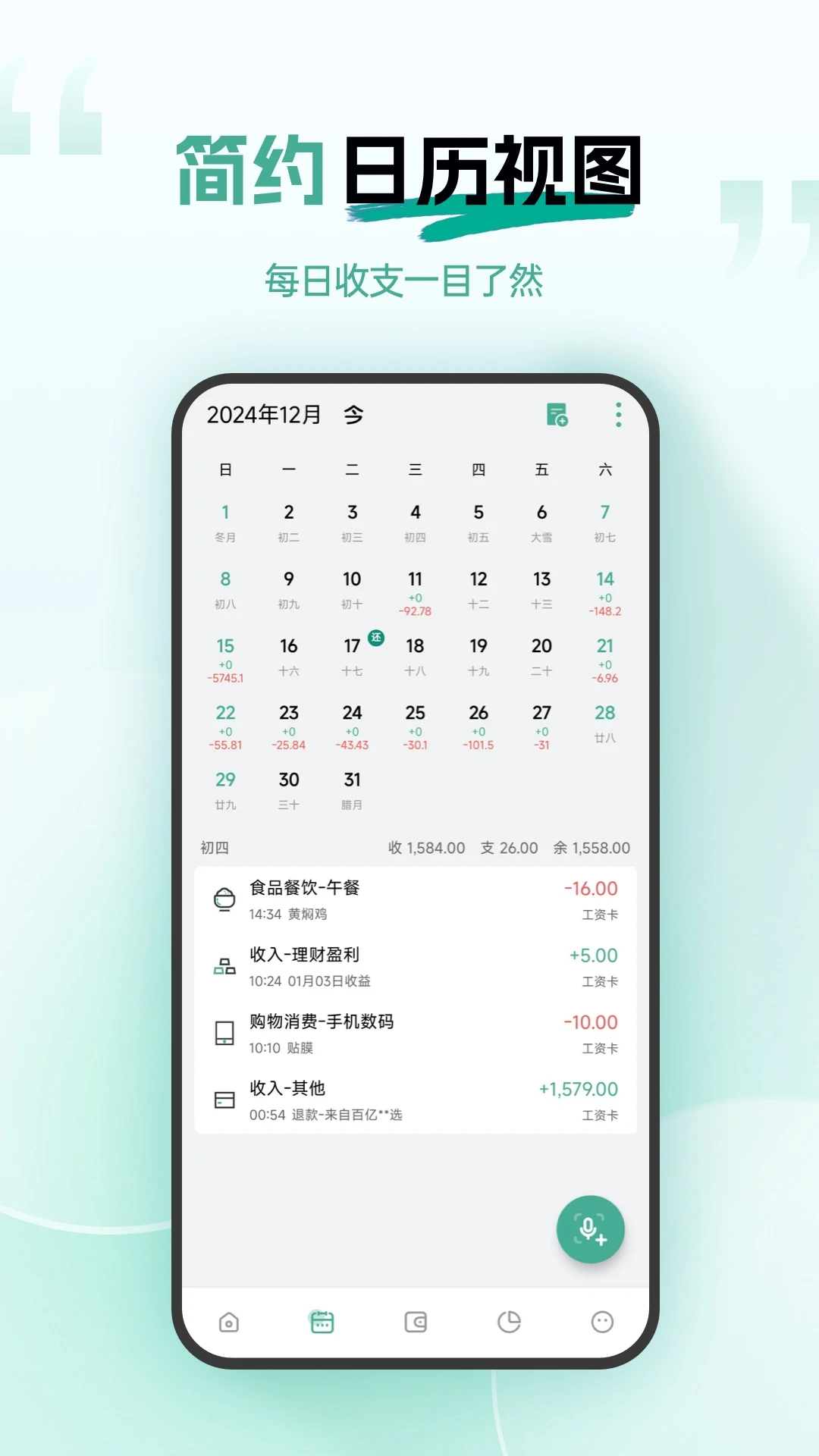 һľ����6.6.8 �ֻ���������