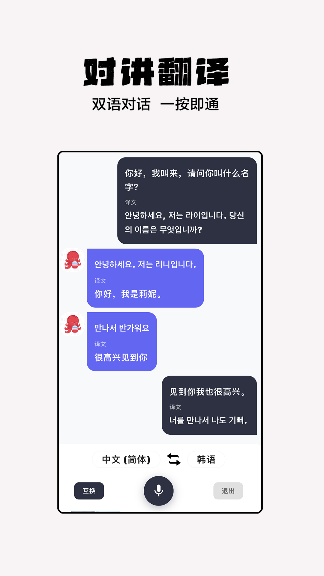 ���㷭���1.10.5 ���﷭�빤��