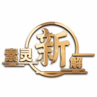 �����½�
