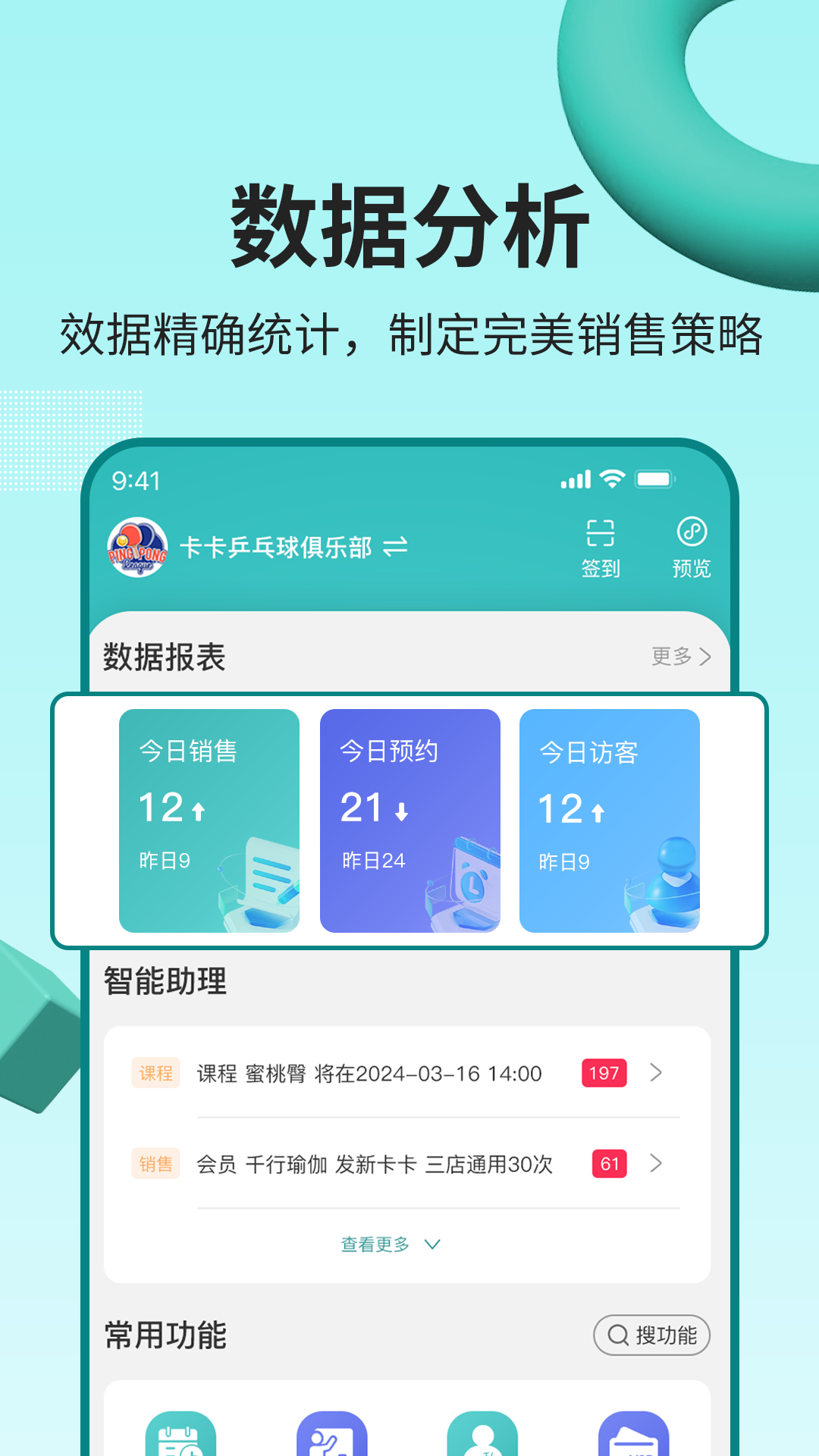 艺小粒 安卓版 绘画界面 操作截图