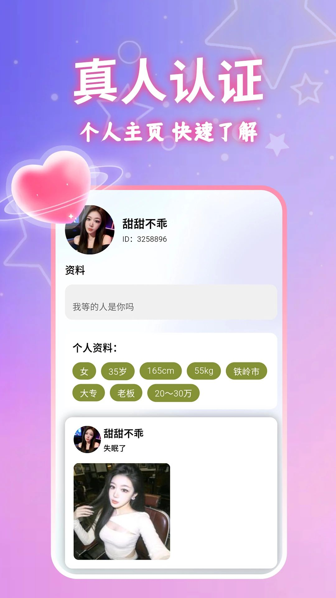 ��ҹ����5.73.0 �罻����ƽ̨