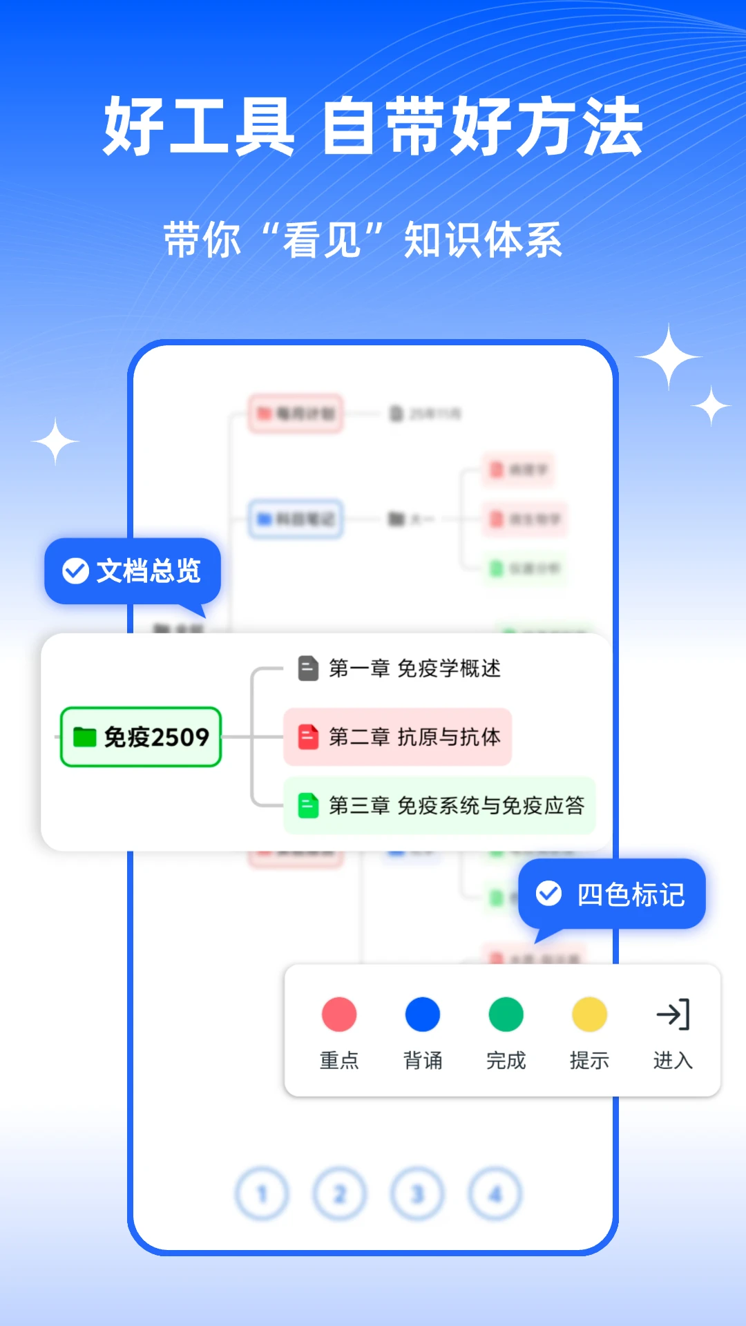 ��ɫ�ʼ�1.2.5 �ʼ��ټ�