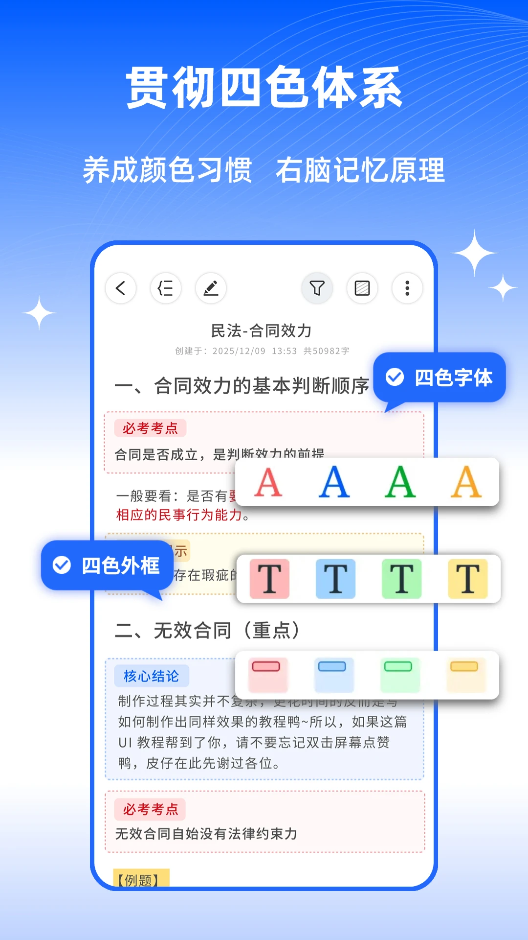 ��ɫ�ʼ�1.2.5 �ʼ��ټ�