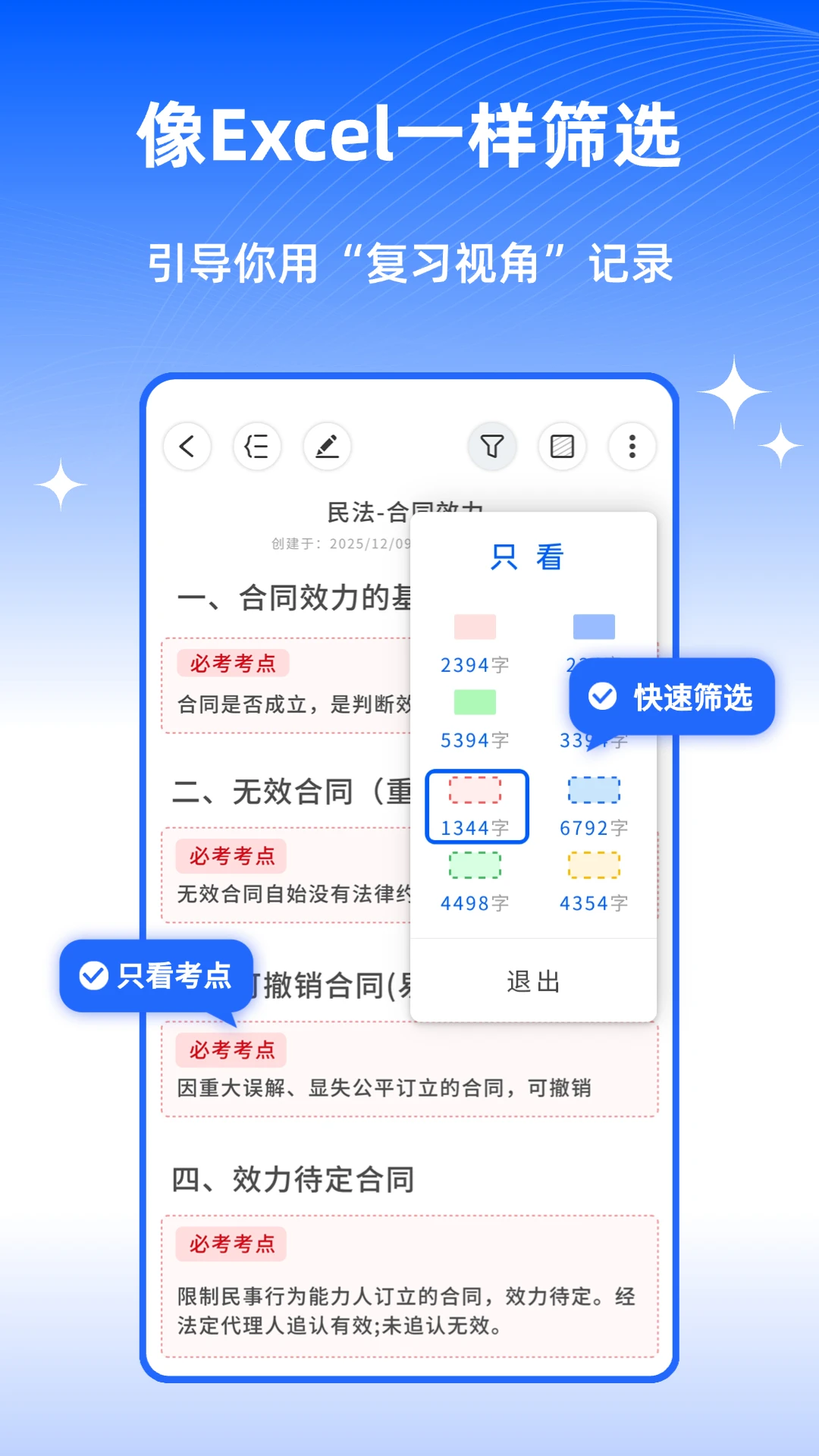 ��ɫ�ʼ�1.2.5 �ʼ��ټ�