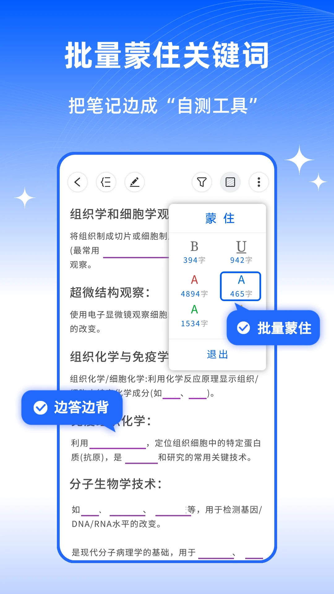 ��ɫ�ʼ�1.2.5 �ʼ��ټ�