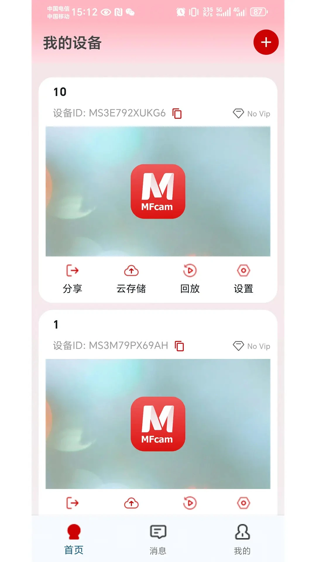 ������1.0.57 ��ع���