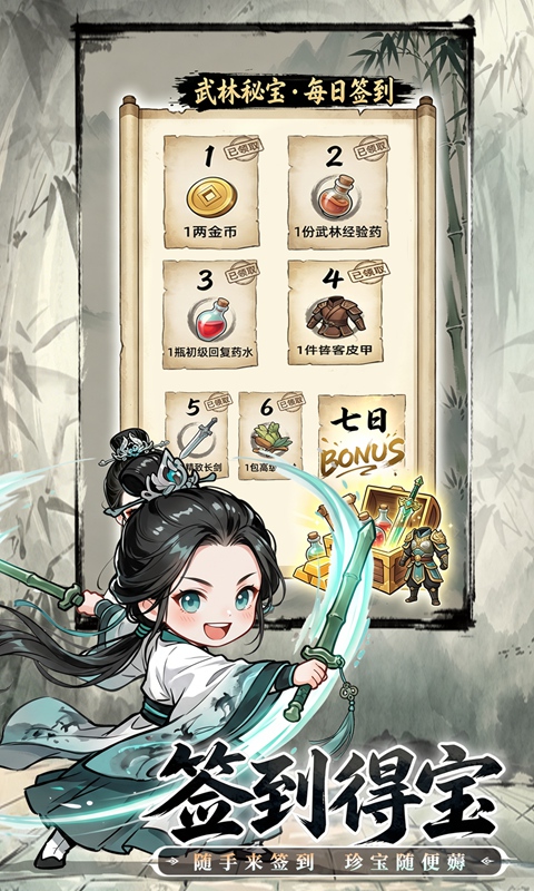 �޼���ʿ4.0.1��ɫ����