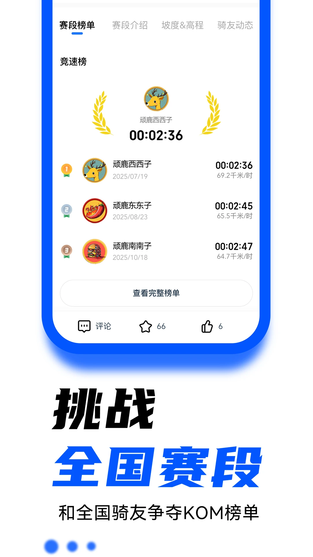 ��¹�˶�3.9.1 �������ݹ���