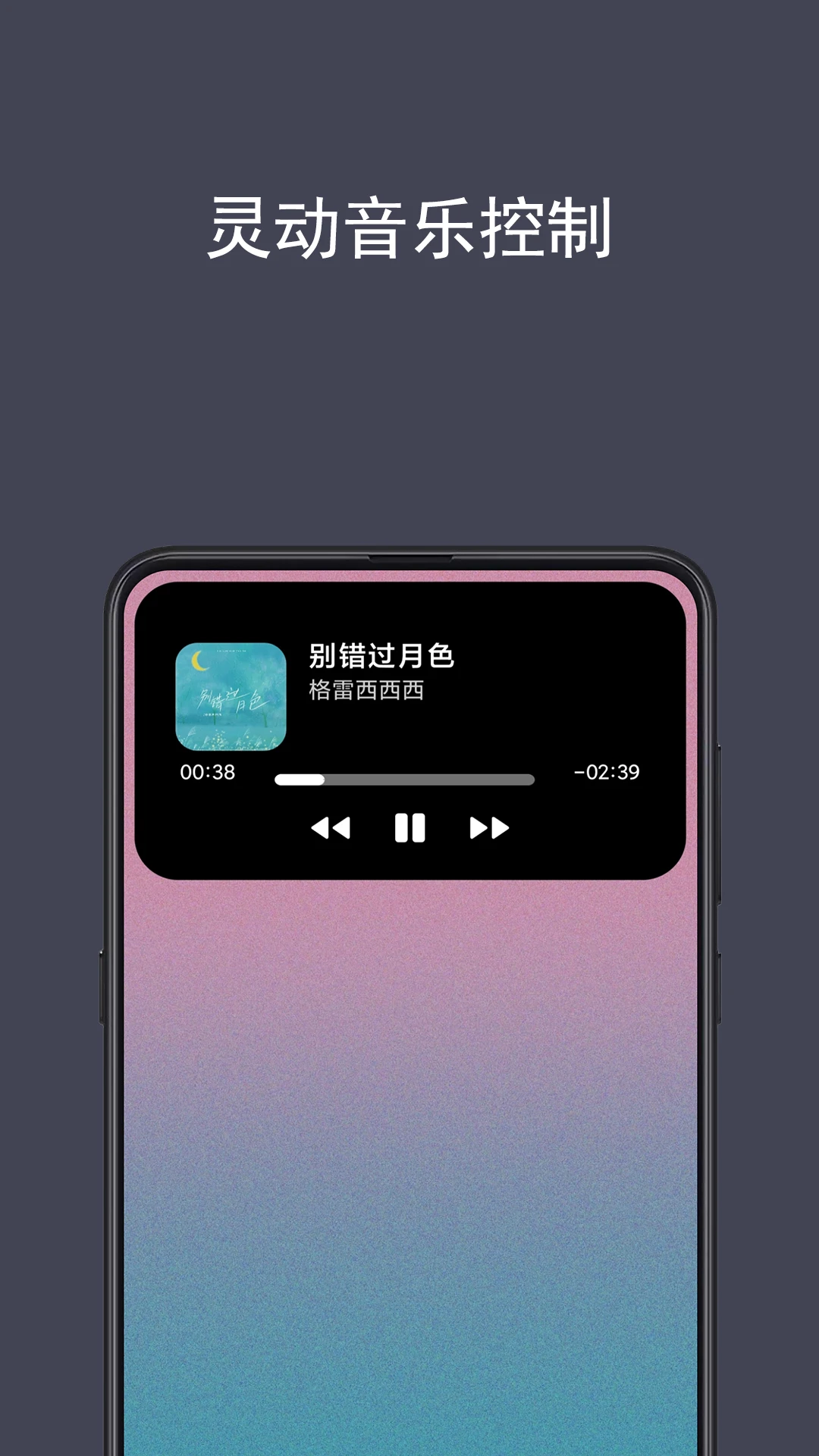 ����鶯1.2.2 ��Ļ�ٿ���ǿ