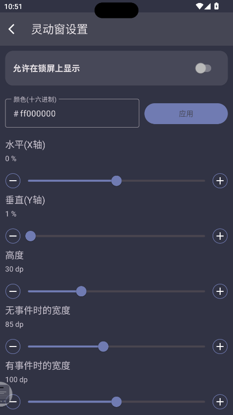����鶯1.2.2 ��Ļ�ٿ���ǿ