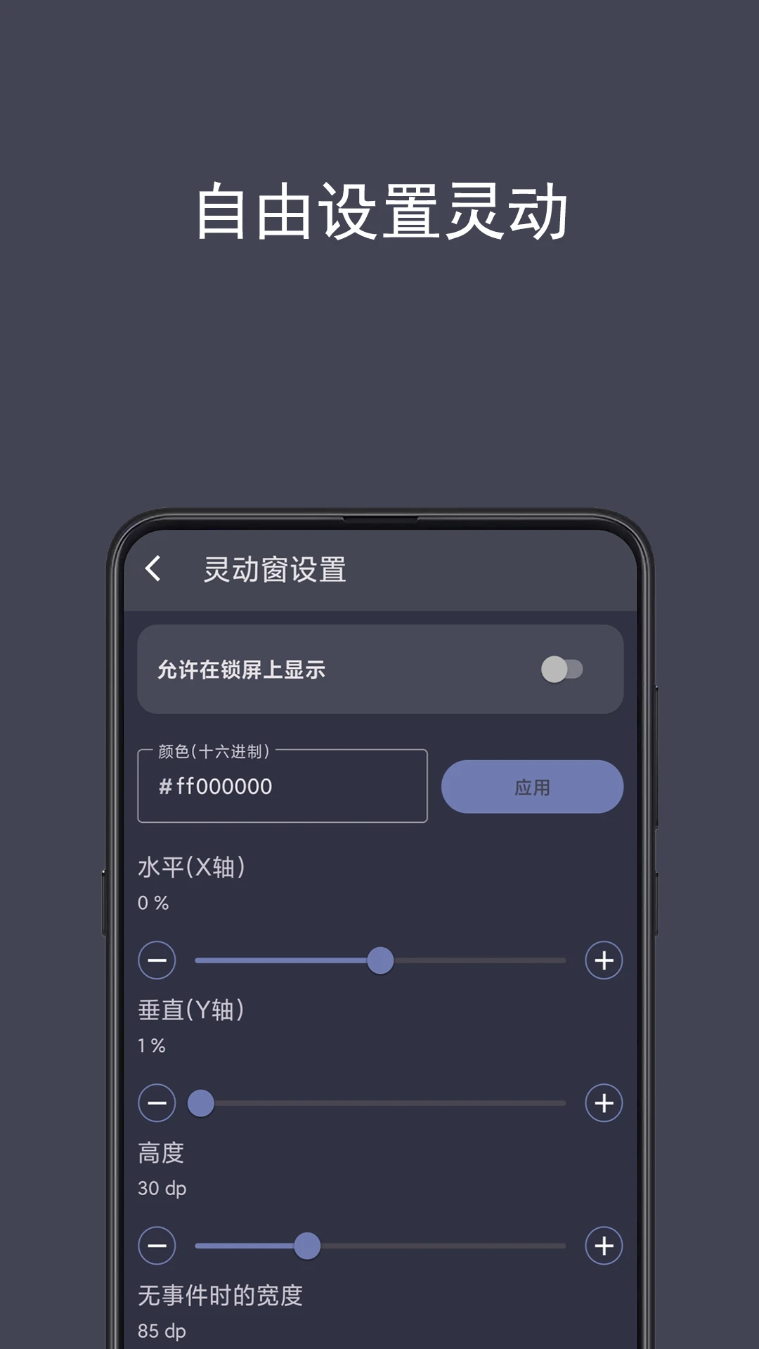����鶯1.2.2 ��Ļ�ٿ���ǿ
