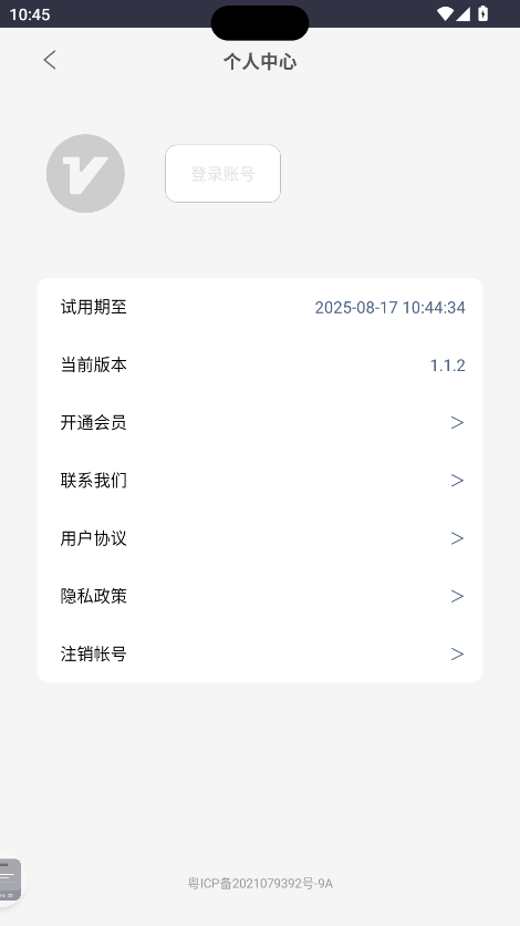 ����鶯1.2.2 ��Ļ�ٿ���ǿ