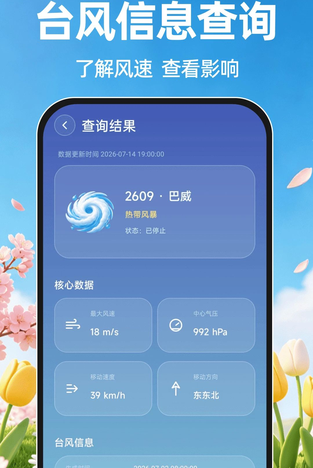 ��������ʵʱ��1.0.0 ��׼����Ԥ��