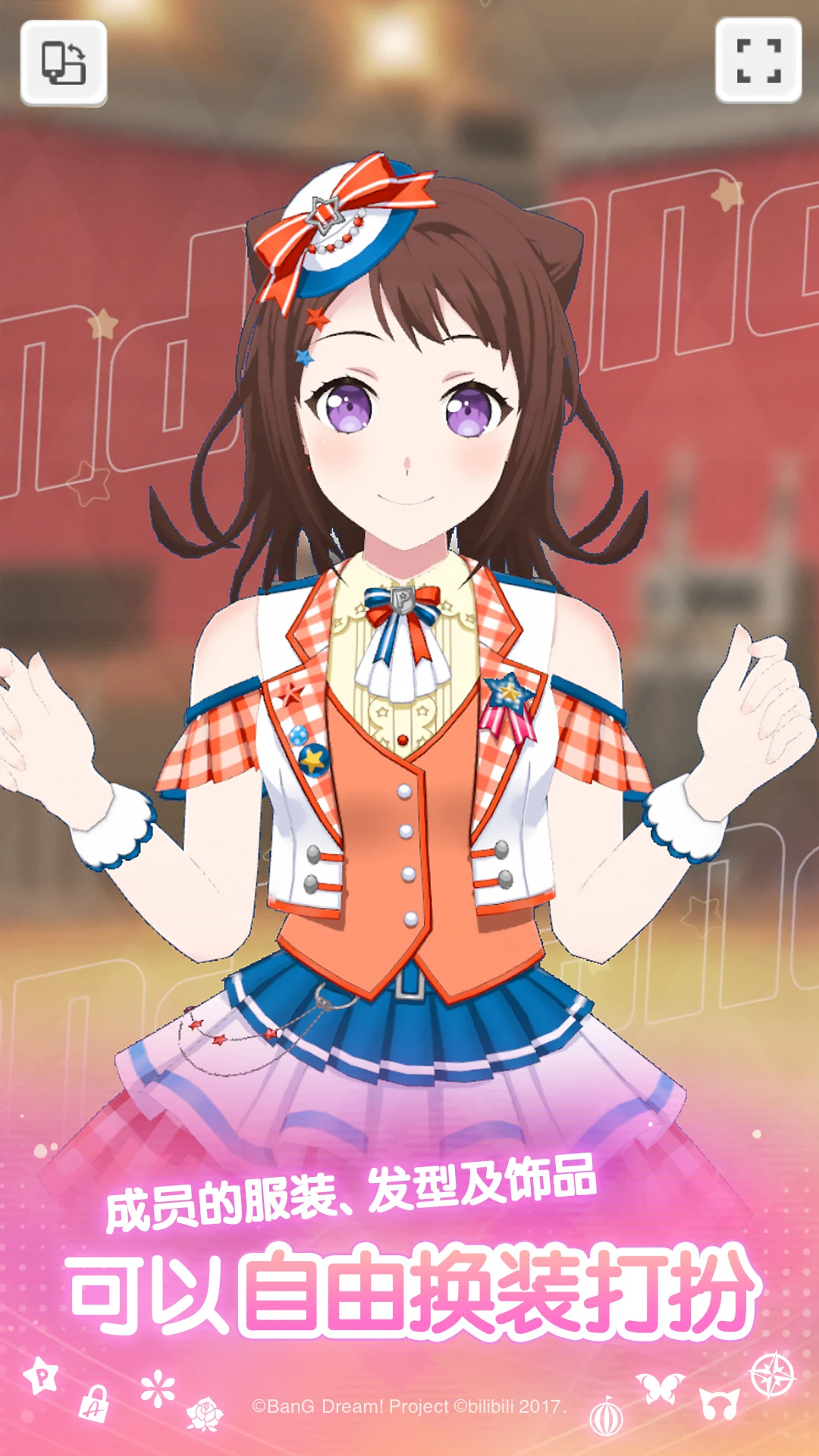 ����Э��������Ů�����ɶԣ�(BanG Dream! Girls Band Party!)10.1.3 ���ֽ���