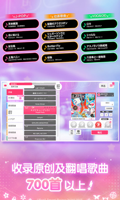 ����Э��������Ů�����ɶԣ�(BanG Dream! Girls Band Party!)10.1.3 ���ֽ���