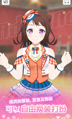 ����Э��������Ů�����ɶԣ�(BanG Dream! Girls Band Party!)10.1.3 ���ֽ���