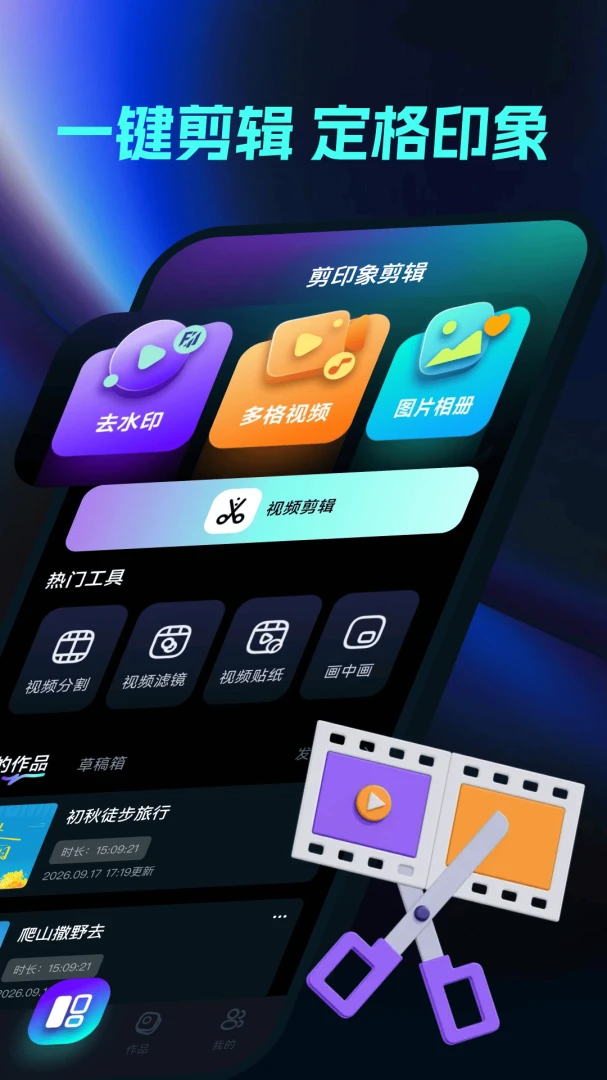 ��ӡ�����1.0.0 �ֻ���Ƶ����