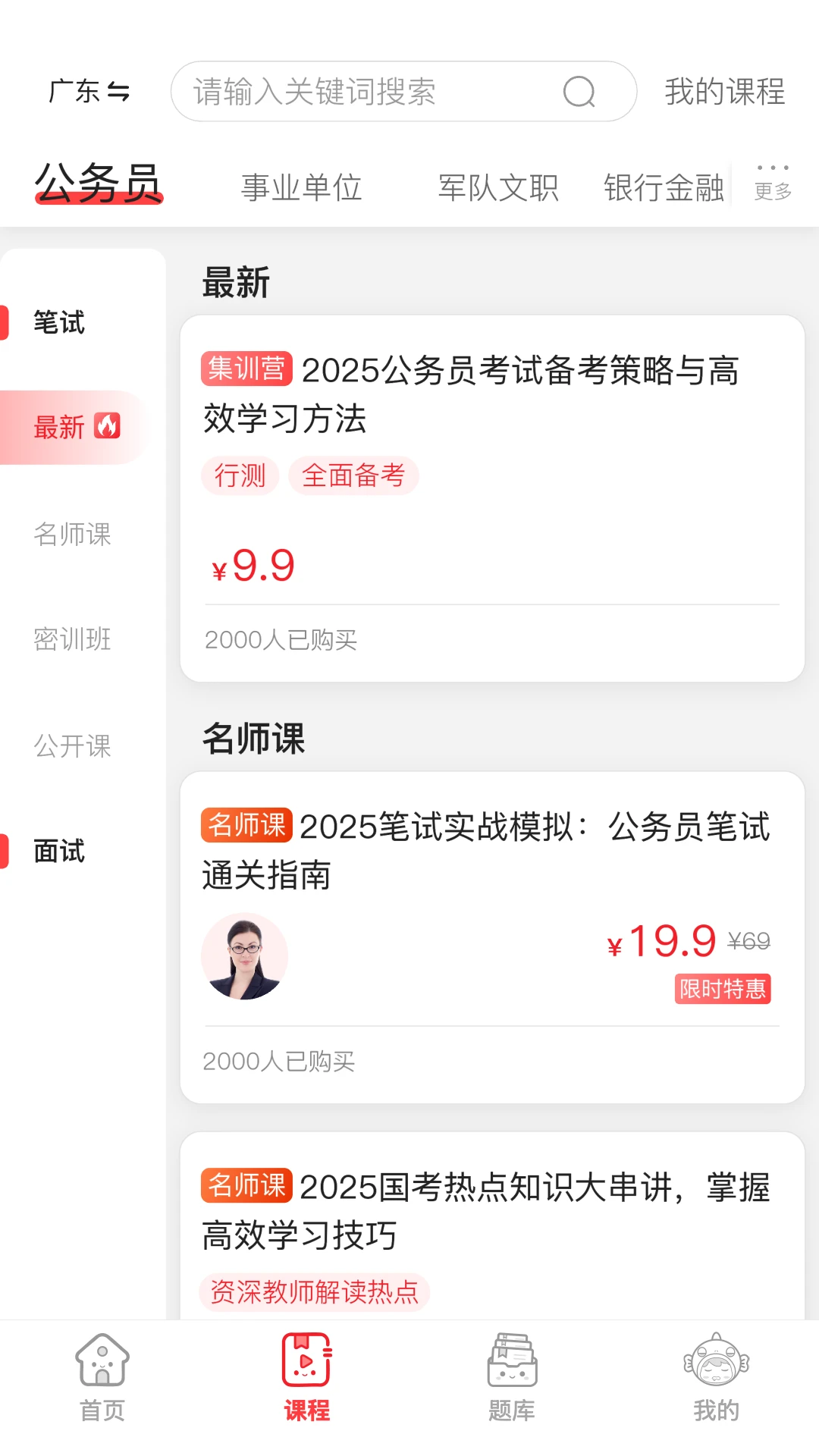�ϰ���1.3.5 ����ˢ������