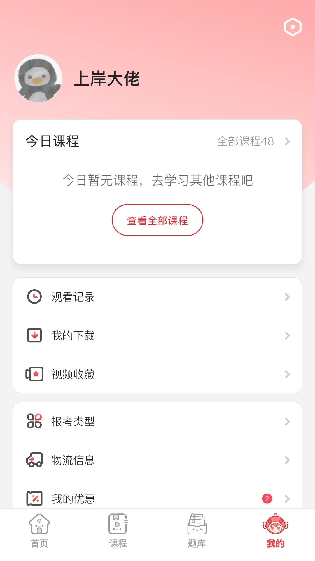 �ϰ���1.3.5 ����ˢ������