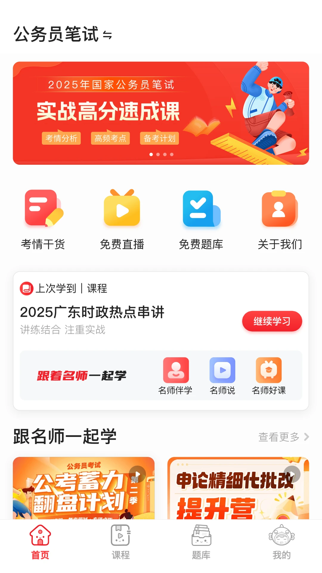 �ϰ���1.3.5 ����ˢ������