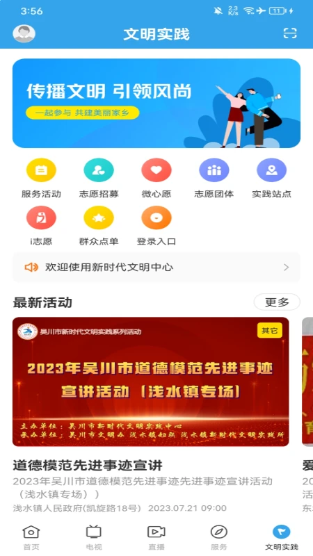 �⴨��ý3.10.0 ������Ѷƽ̨