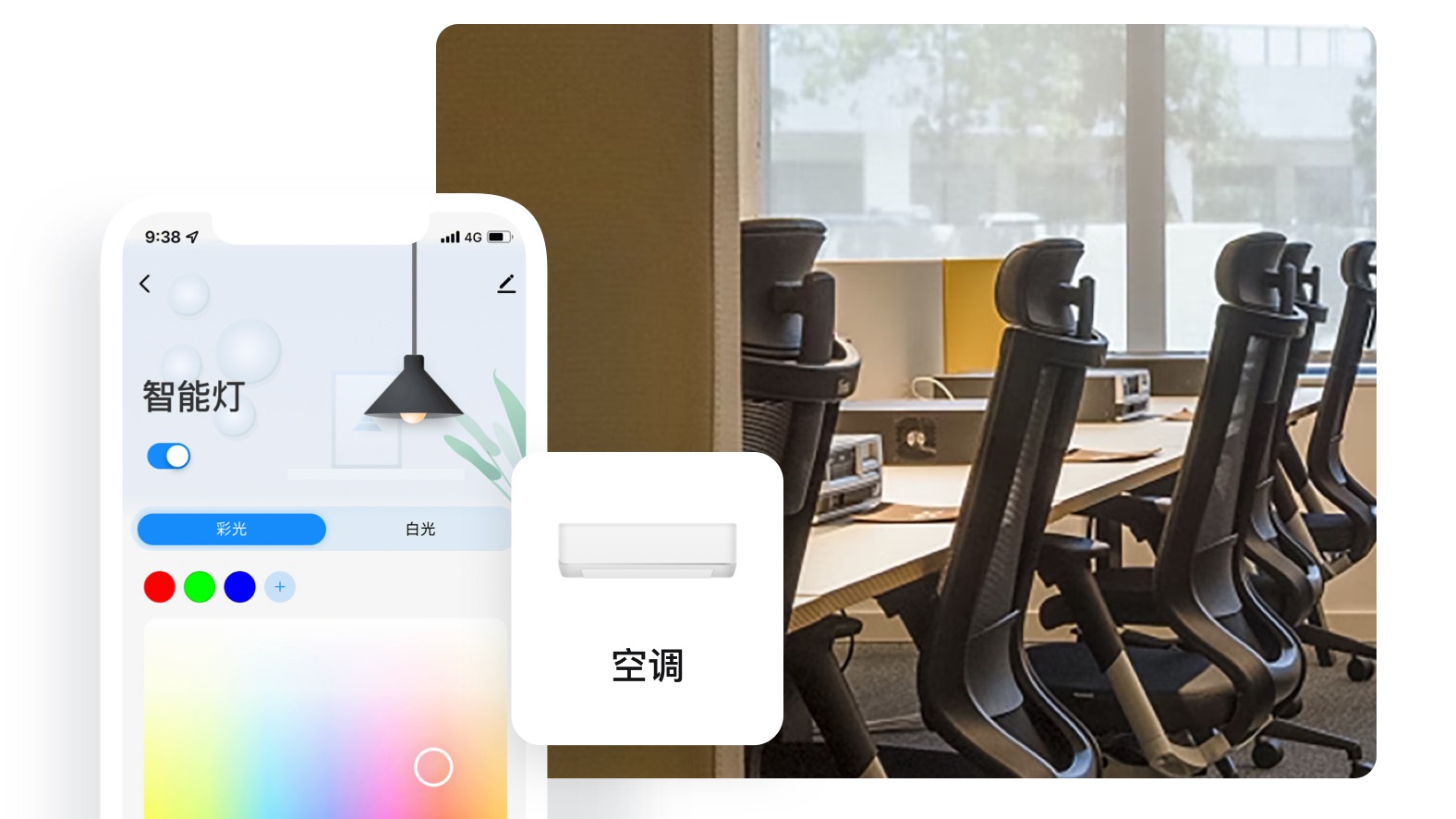 VSON SMART智能办公神器界面功能全览图