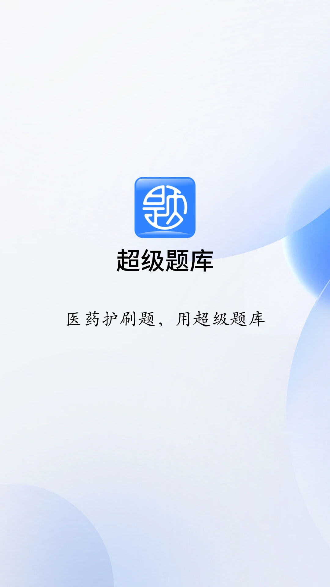 �������1.1.6 ˢ�ⱸ��