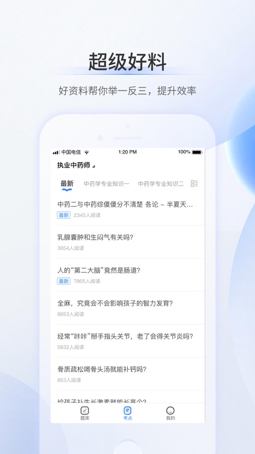 �������1.1.6 ˢ�ⱸ��