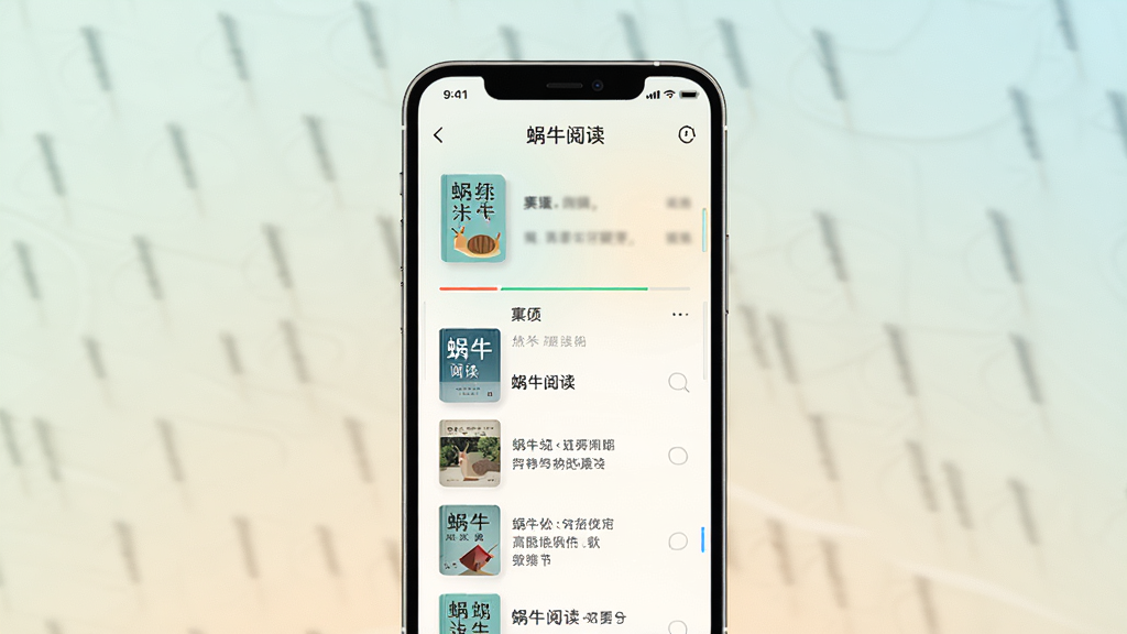 一款名为