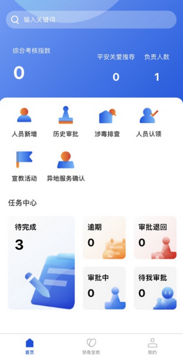 �����ж�2.07 ��������ƽ̨