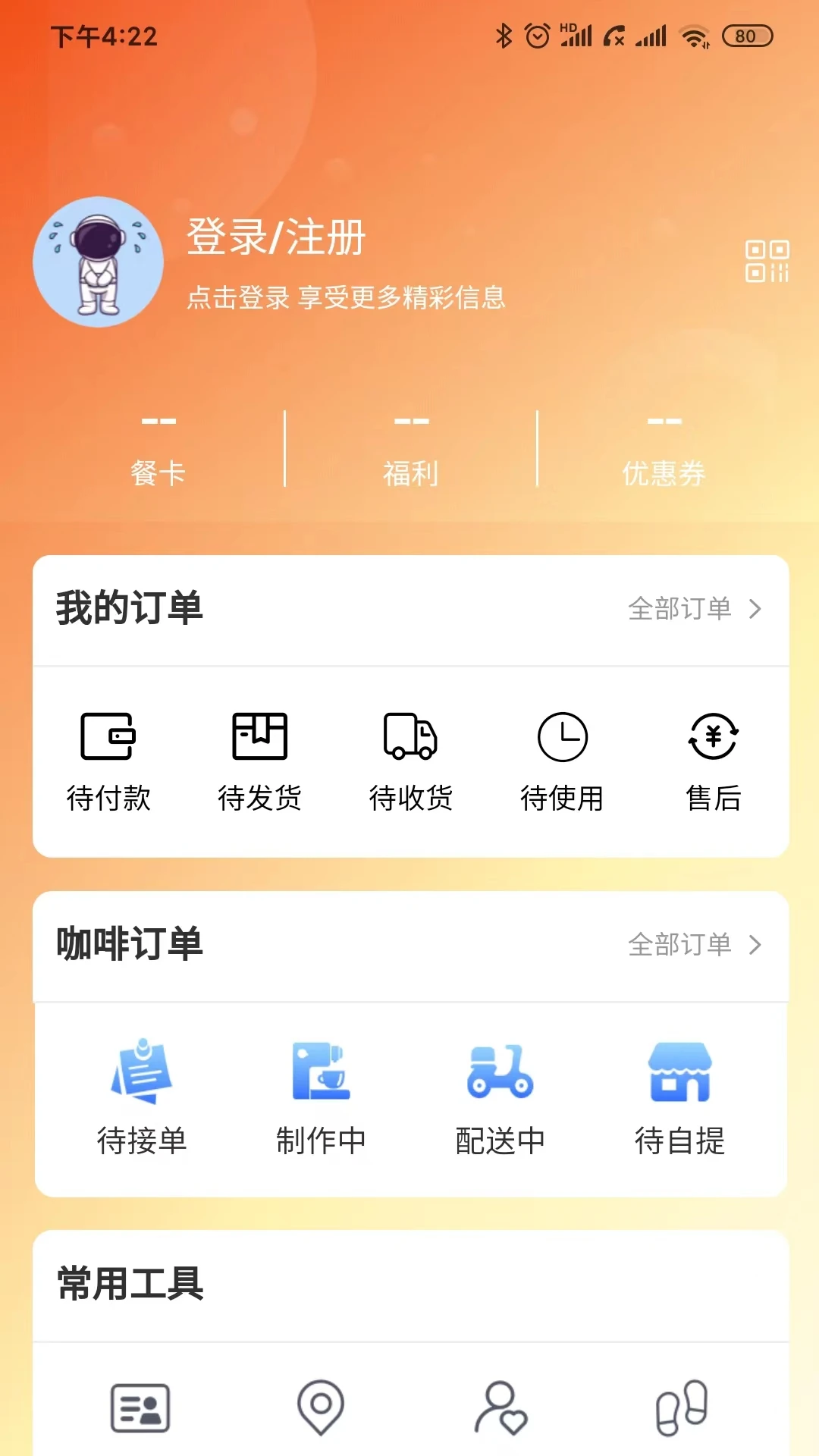 ����������4.5.1 �ǻ��������