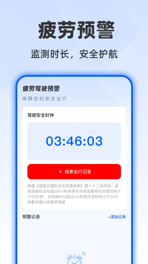 ˳�糵��ʻ���а���1.0.0 �����ӵ�����
